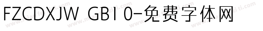 FZCDXJW  GB1 0字体转换